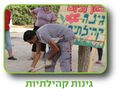 תמונה ממוזערת לגרסה מ־19:07, 22 ביולי 2022