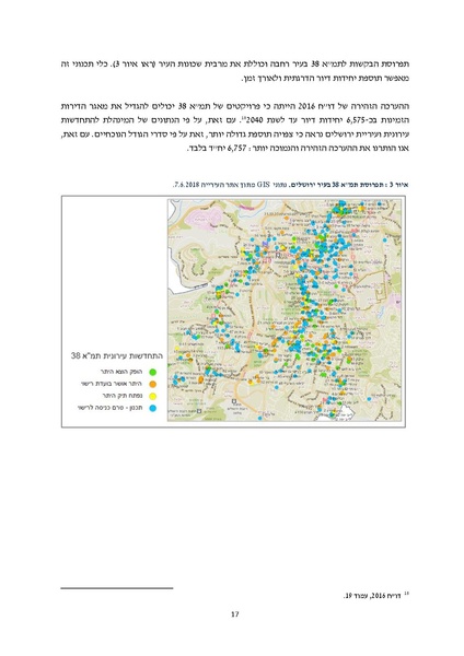 קובץ:Atudotupdated.pdf