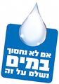 תמונה ממוזערת לגרסה מ־18:26, 22 ביולי 2022