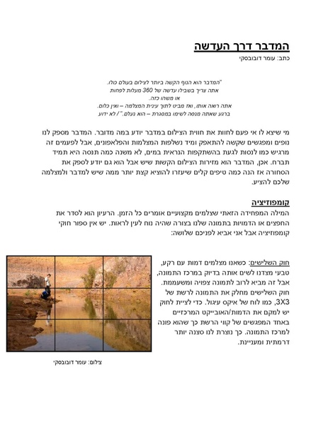 קובץ:Zilum.pdf