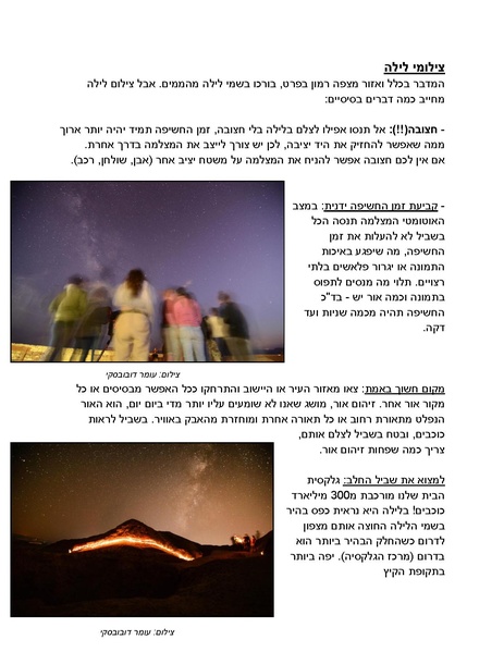קובץ:Zilum.pdf