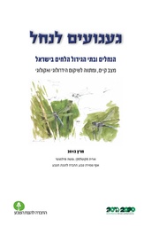 → לדף הקודם