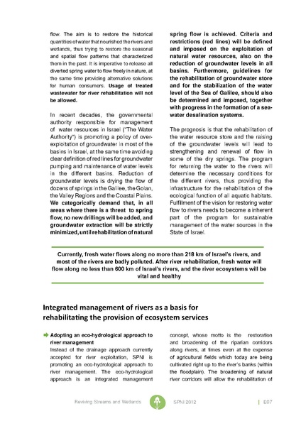 קובץ:Nechalim12.pdf