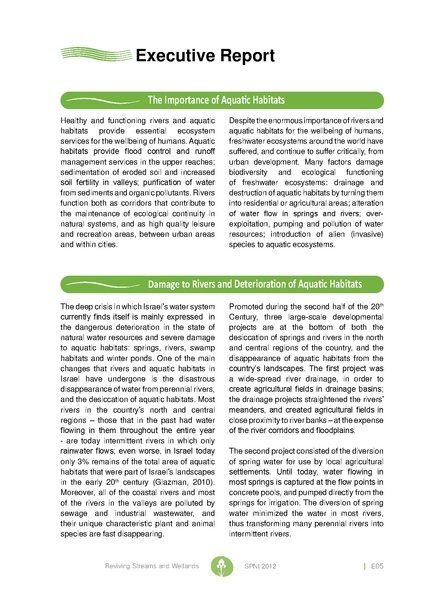 קובץ:Nechalim12.pdf