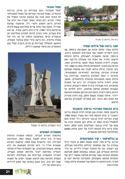 קובץ:Ale 13.pdf
