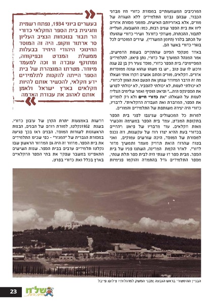 קובץ:Ale 13.pdf