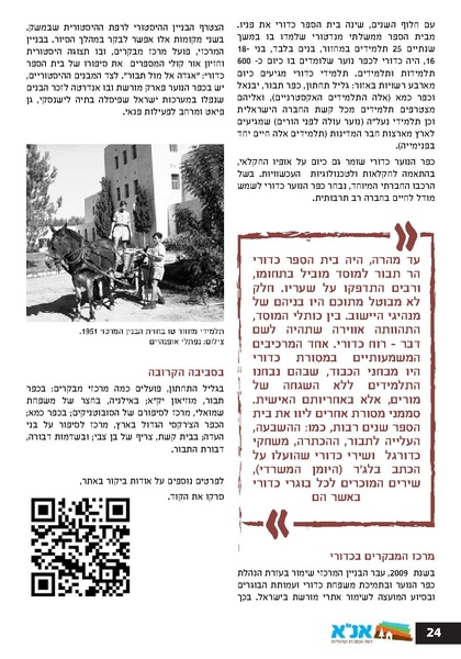 קובץ:Ale 13.pdf