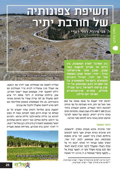 קובץ:Ale 13.pdf