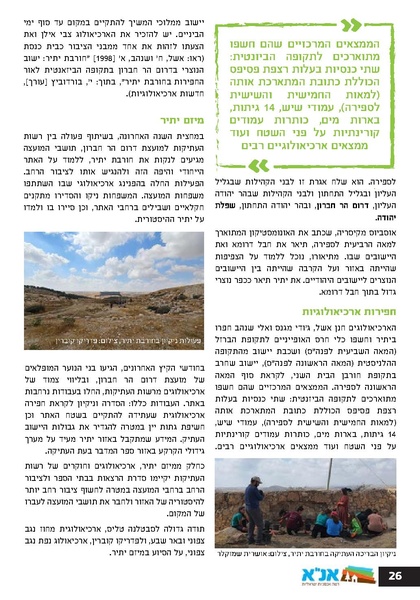 קובץ:Ale 13.pdf