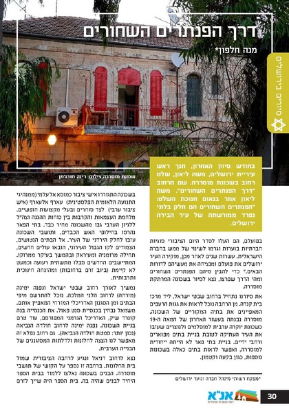 קובץ:Ale 13.pdf
