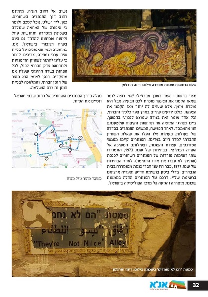 קובץ:Ale 13.pdf