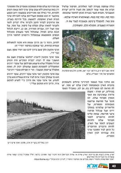 קובץ:Ale 13.pdf