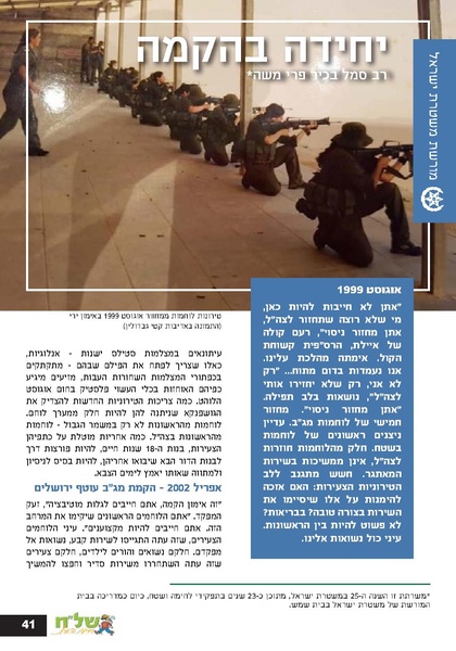 קובץ:Ale 13.pdf