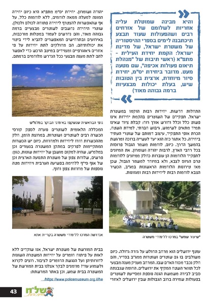 קובץ:Ale 13.pdf
