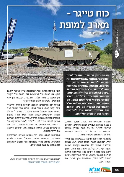 קובץ:Ale 13.pdf