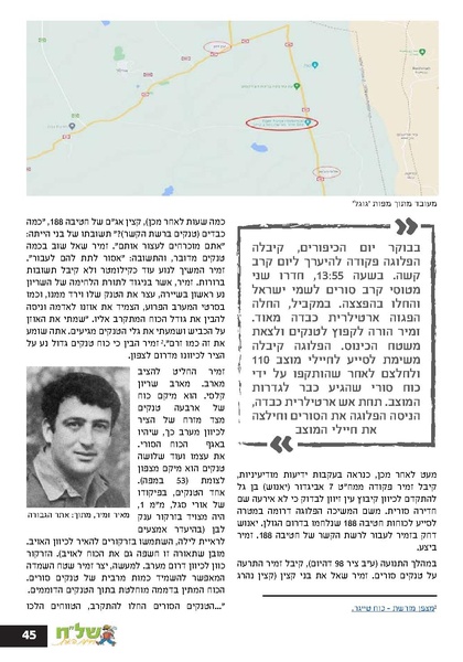 קובץ:Ale 13.pdf