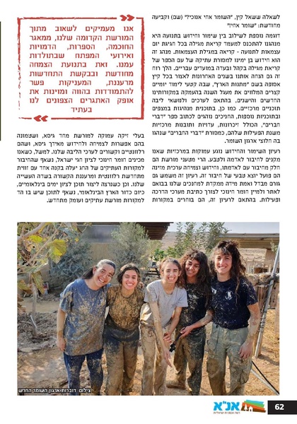 קובץ:Ale 13.pdf