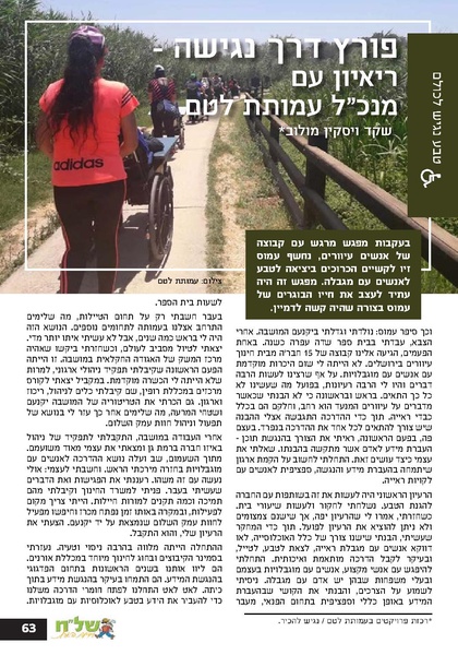 קובץ:Ale 13.pdf