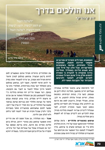קובץ:Ale 13.pdf