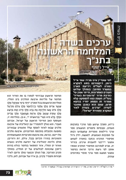 קובץ:Ale 13.pdf