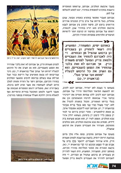 קובץ:Ale 13.pdf