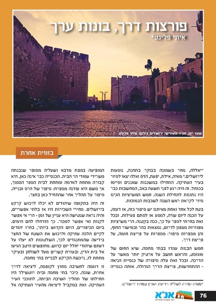 קובץ:Ale 13.pdf