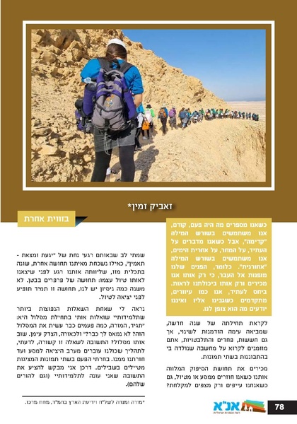 קובץ:Ale 13.pdf