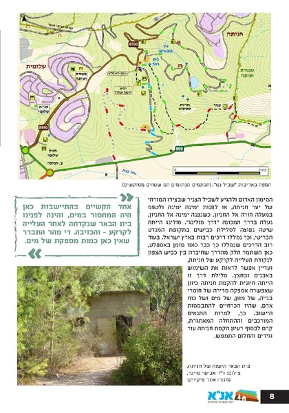 קובץ:Ale 13.pdf