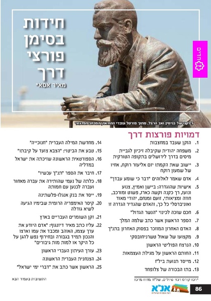 קובץ:Ale 13.pdf