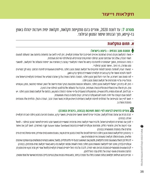 קובץ:Report.pdf