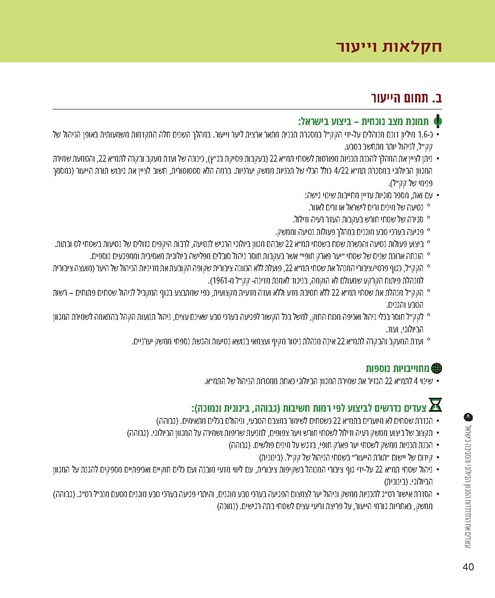 קובץ:Report.pdf