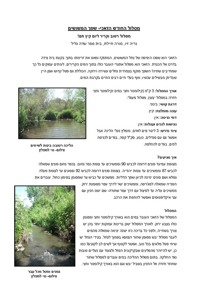 קובץ:Za.pdf