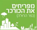 תמונה ממוזערת לגרסה מ־19:41, 22 ביולי 2022