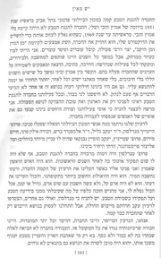 → לדף הקודם