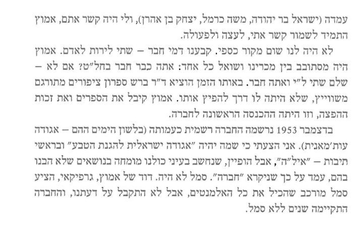 קובץ:Yesud.pdf