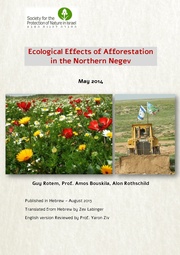 → לדף הקודם