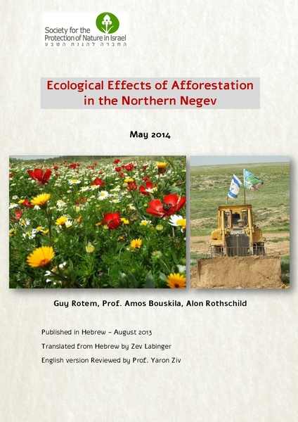 קובץ:Forestration northern NegevSPNI Eng finalMay2014.pdf