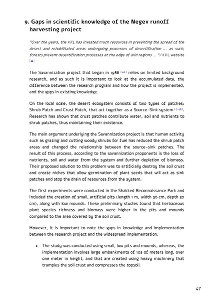 קובץ:Forestration northern NegevSPNI Eng finalMay2014.pdf