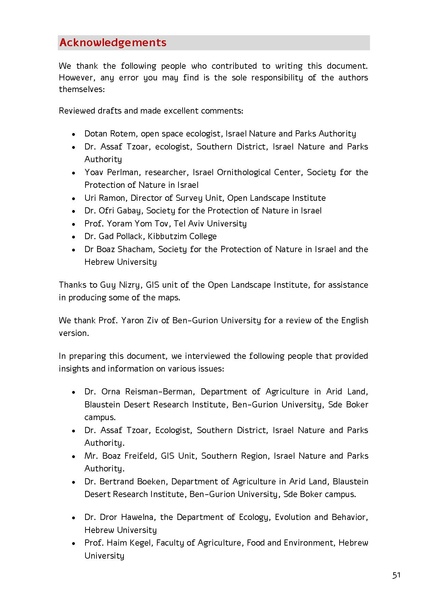 קובץ:Forestration northern NegevSPNI Eng finalMay2014.pdf