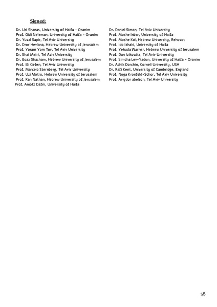 קובץ:Forestration northern NegevSPNI Eng finalMay2014.pdf