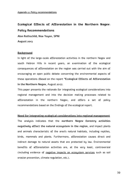 קובץ:Forestration northern NegevSPNI Eng finalMay2014.pdf