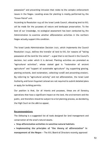 קובץ:Forestration northern NegevSPNI Eng finalMay2014.pdf