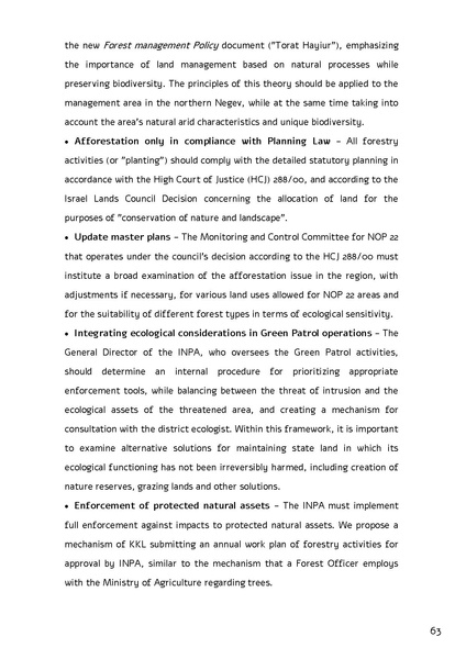 קובץ:Forestration northern NegevSPNI Eng finalMay2014.pdf