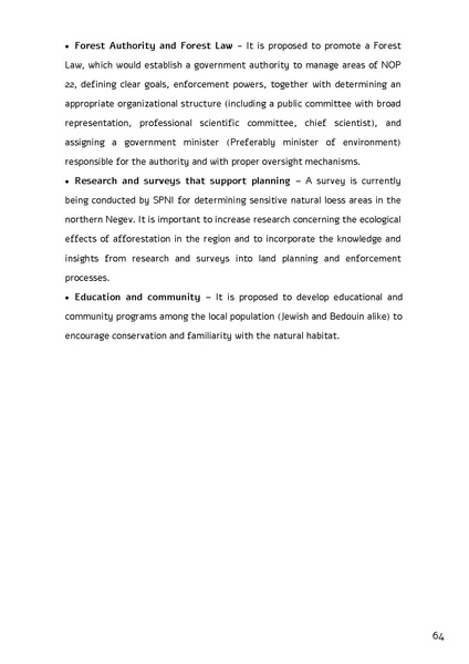 קובץ:Forestration northern NegevSPNI Eng finalMay2014.pdf