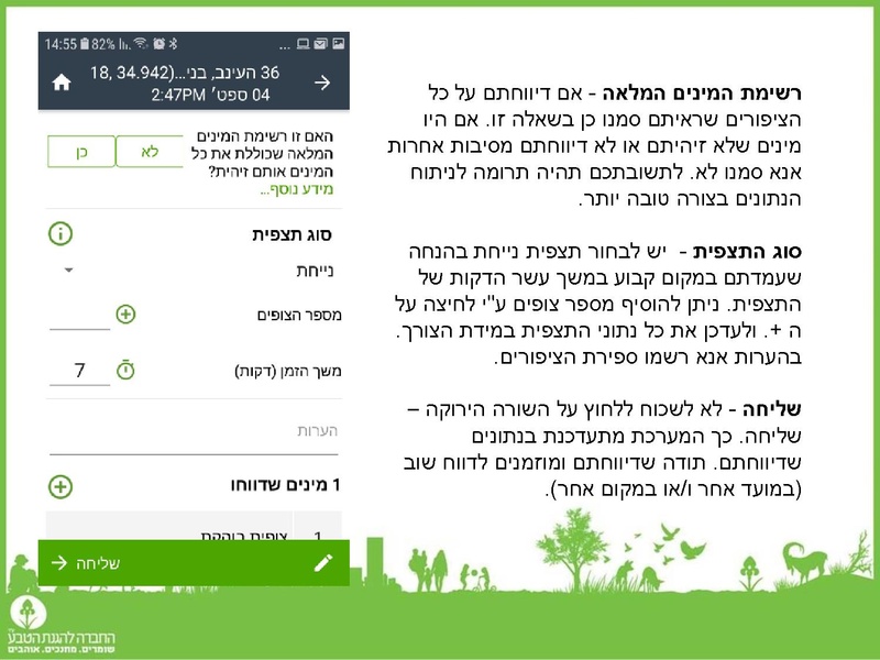 קובץ:2019Mazeget.pdf