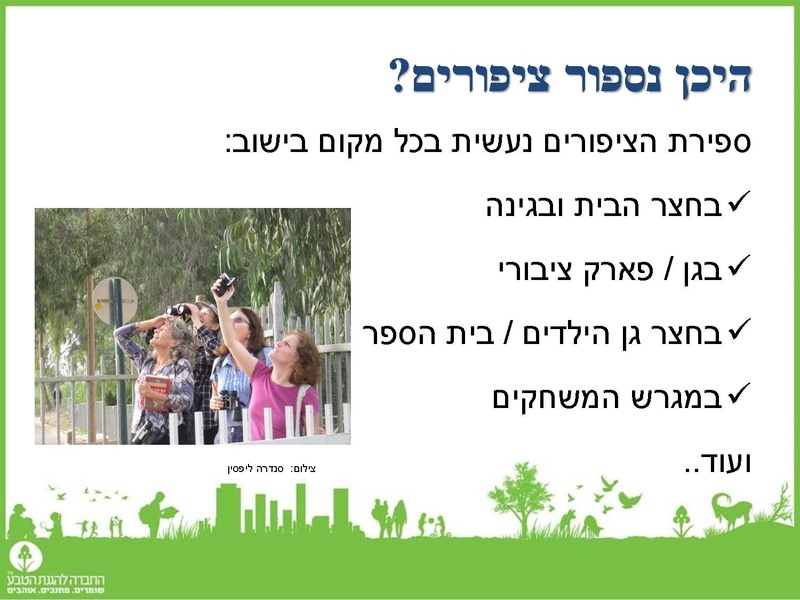 קובץ:2019Mazeget.pdf