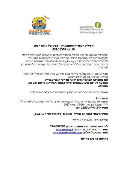 קובץ:Indi.pdf