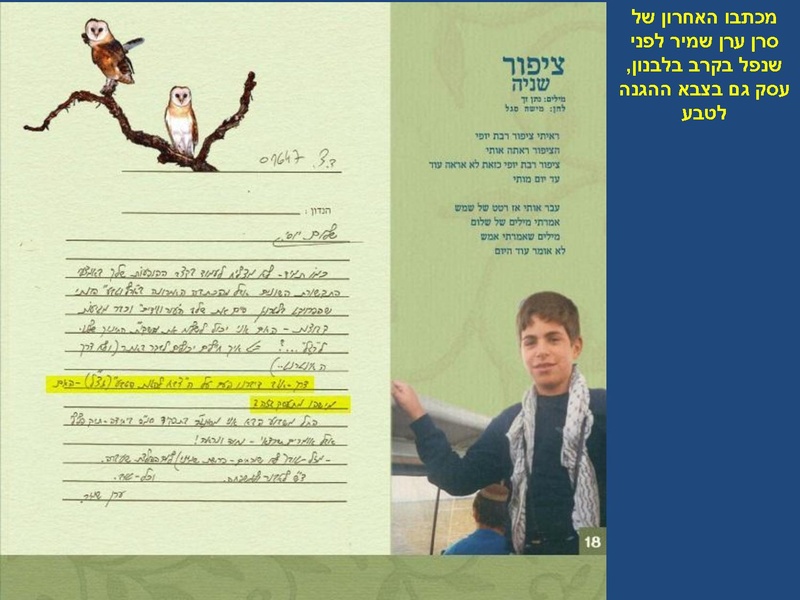 קובץ:P.pdf