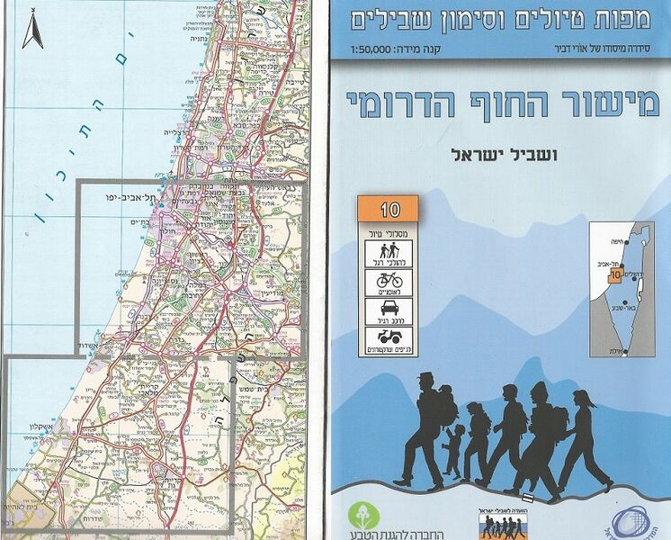 קובץ:MAP10O.jpg