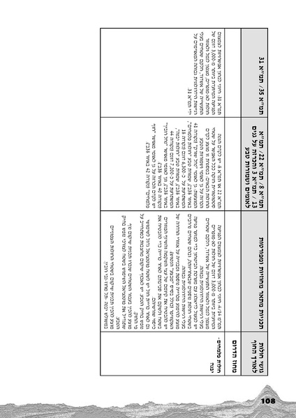 קובץ:Holot.pdf